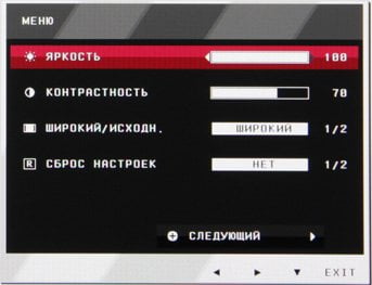 ЖК-монитор LG IPS237L, меню установок ЖК-монитор LG IPS237L, меню установок