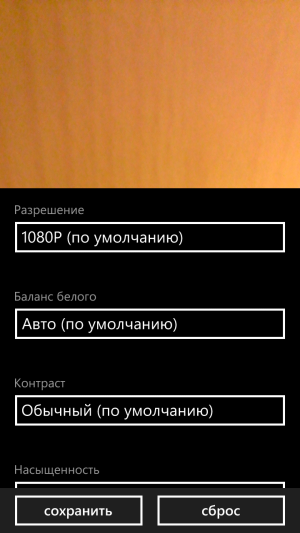 Обзор Windows Phone 8X by HTC