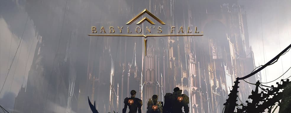 Babylon's Fall уже раздают бесплатно. Некоторые магазины выбрасывают игру разработчиков Nier: Automata