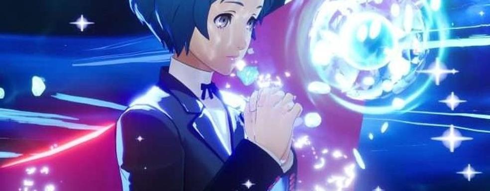 За последний квартал 2024 года продано 940 тысяч копий игр серии Persona