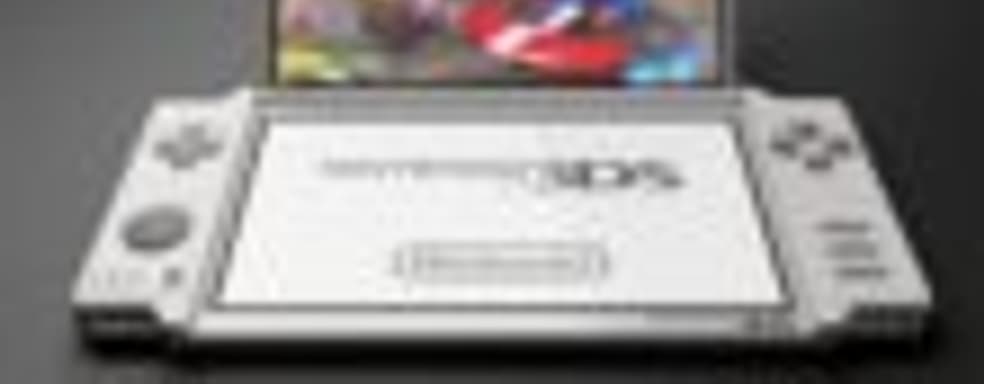 Слухи: 3DS не использует Tegra, по мощности сравнима с Xbox 360 и PS3