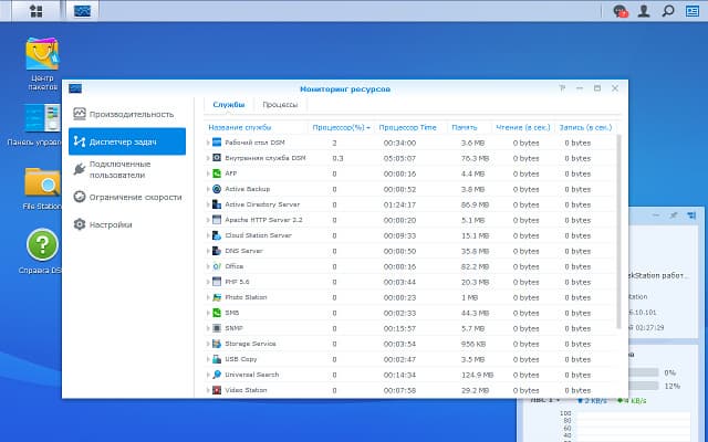 Интерфейс DSM Интерфейс DSM