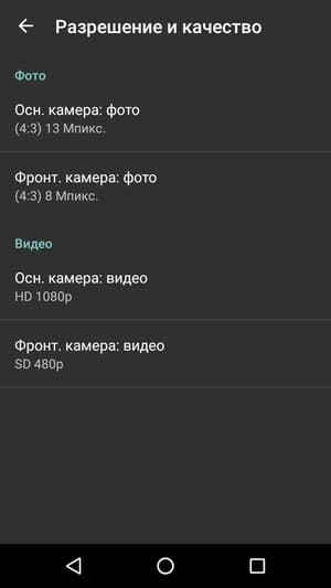 Обзор смартфона Leagoo M8