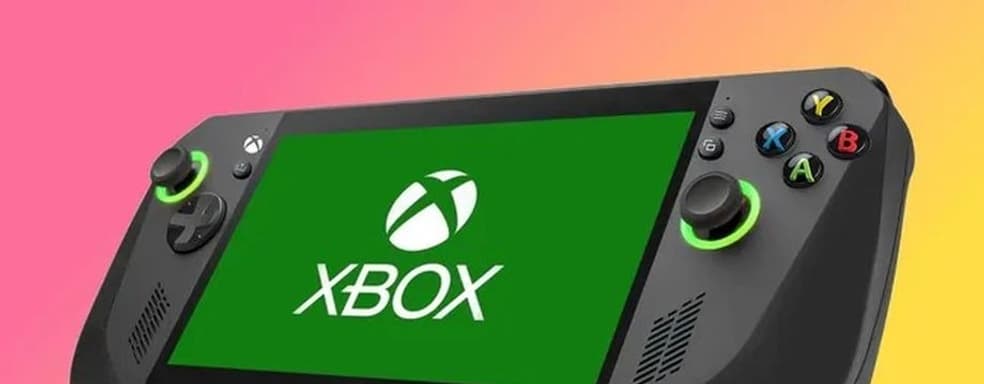 Портативная Xbox выйдет в 2025 году — СМИ