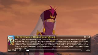 Приложения плеера Dune HD TV-303D Приложения плеера Dune HD TV-303D