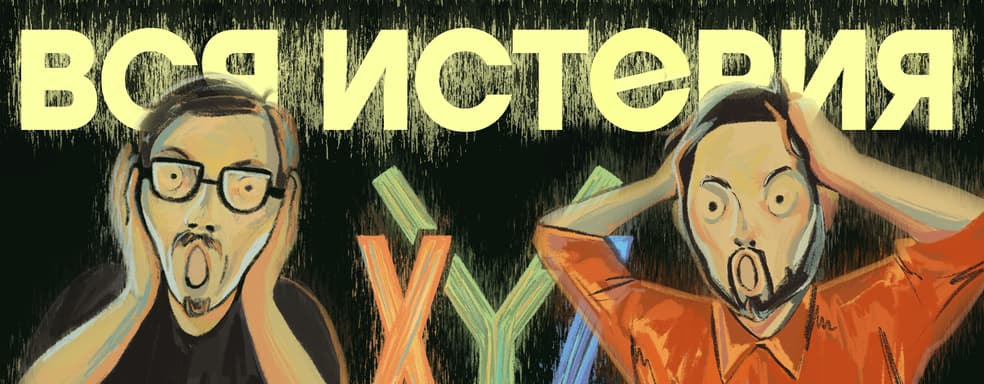 XYZ School — скандал, травля, исход XYZ Media, молчание DTF