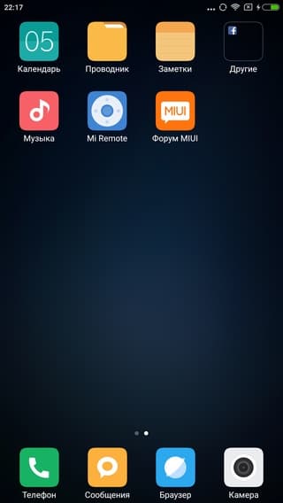 Смартфон Xiaomi Mi Note 2