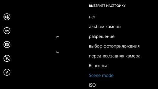 Работа с камерой в BLU Win HD LTE Работа с камерой в BLU Win HD LTE
