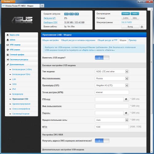 Настройка Asus RT-N65U Настройка Asus RT-N65U