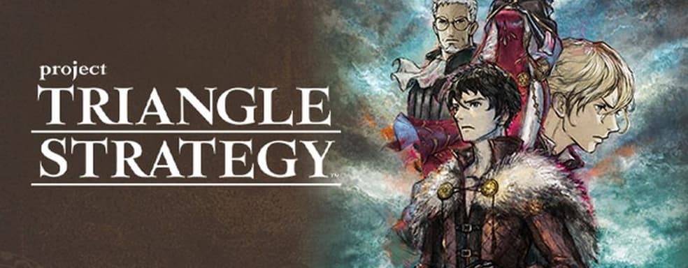 Project Triangle Strategy можно пройти за полсотни часов