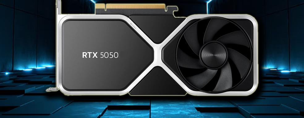 NVIDIA GeForce RTX 5050 уступила RTX 4060 и Radeon RX 6600M в тесте FurMark