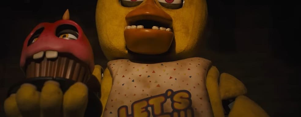 Свежий трейлер фильма Five Nights at Freddy's об игрушках-убийцах вызвал небывалый ажиотаж