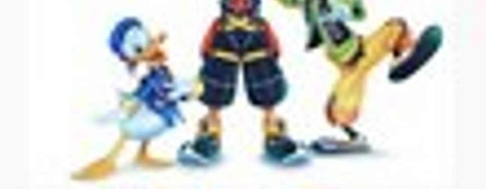 Kingdom Hearts 3 не станет последней частью серии