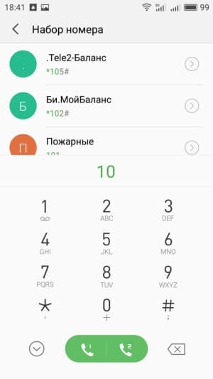 смартфон Meizu MX6