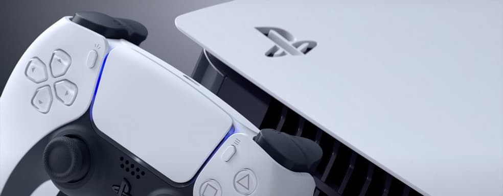 За три месяца Sony удалось отгрузить в магазины 2 миллиона консолей PlayStation 5