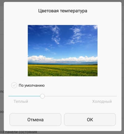 Обзор планшета Huawei MediaPad M2. Тестирование дисплея