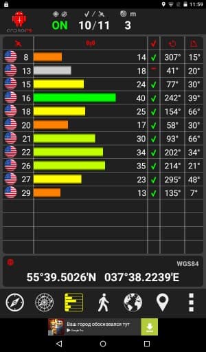 Операционная система планшета Digma Plane 7.4 4G