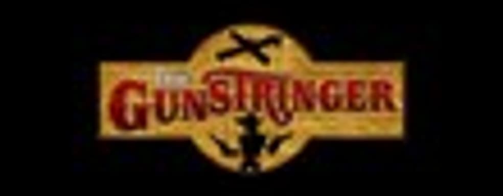 15 минут The Gunstringer