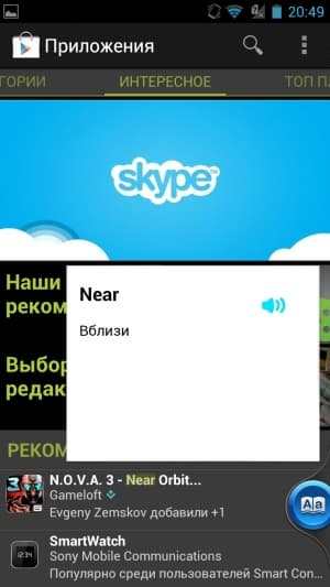 Обзор ASUS Padfone 2