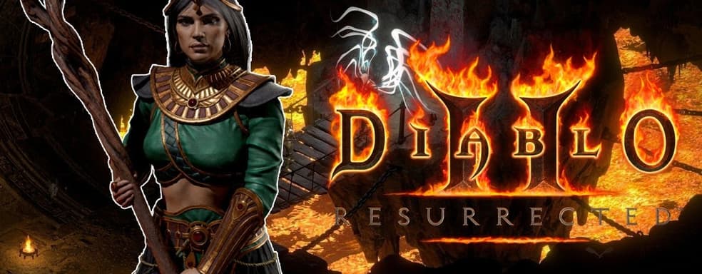 Геймер прошёл Diablo 2 Resurrected пацифистским способом на сложности Hell