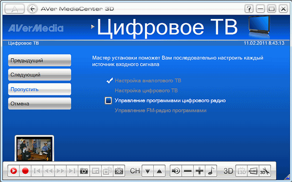 тюнер AVerTV CaptureHD (H727)