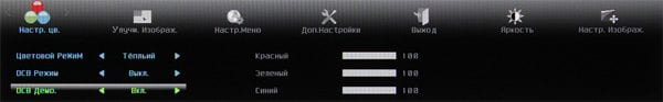 ЖК-монитор AOC i2252Vwh, меню установок