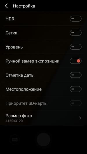 Смартфон Meizu M5s