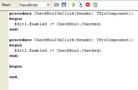 Пример программного кода