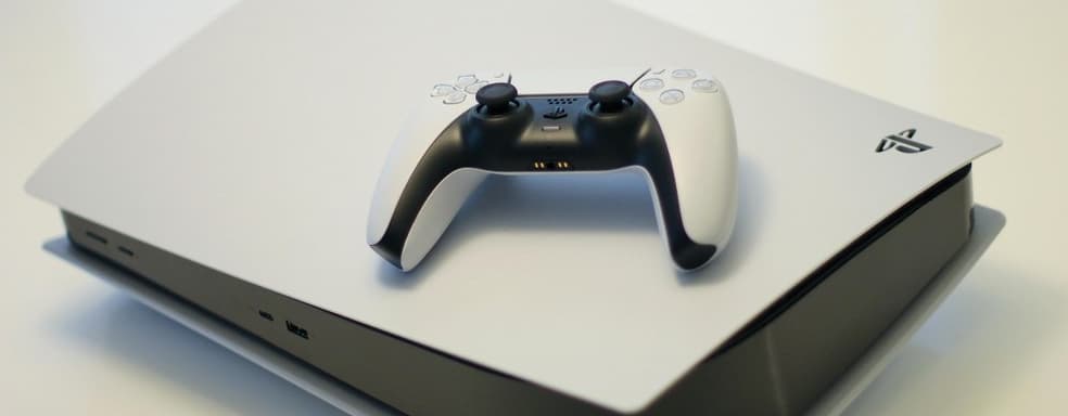 PlayStation 5 стала производительней