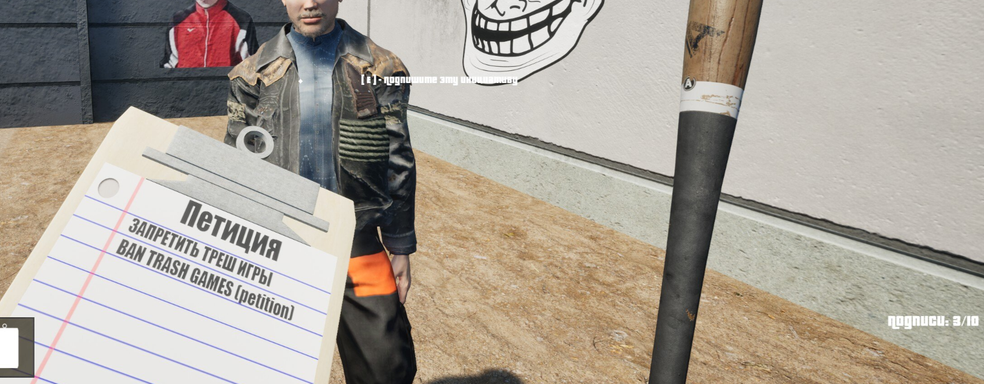 Steam Release: "Scuff Simulator" Featuring Nettle Fights, Gopniks, and Factory Work. New Release from PropilGames Studio