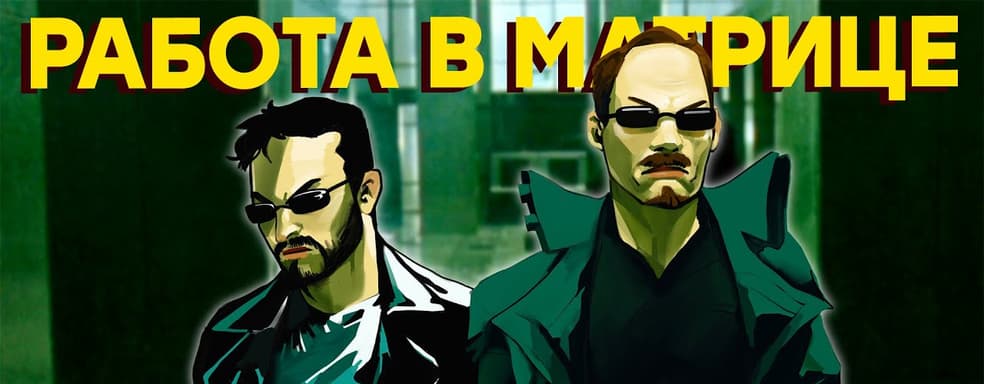 Польский киберпанк, который смог. Обзор Gamedec