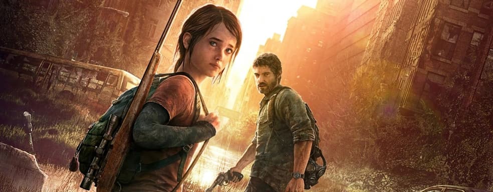 У сериала по The Last of Us будут серьёзные изменения по сравнению с играми
