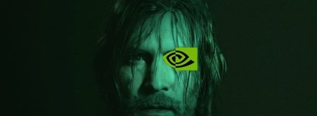 Производительность Alan Wake 2 благодаря DLSS 3.5 вырастет почти на 500%