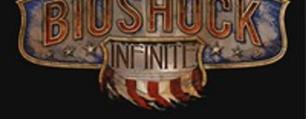 Е3-демонстрация BioShock Infinite