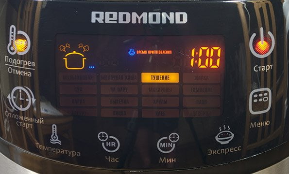 мультиварка Redmond RMC-M90