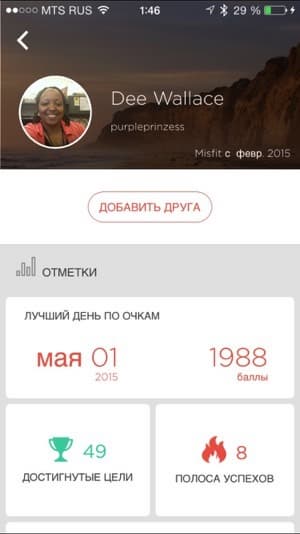Скриншот приложения Misfit Скриншот приложения Misfit