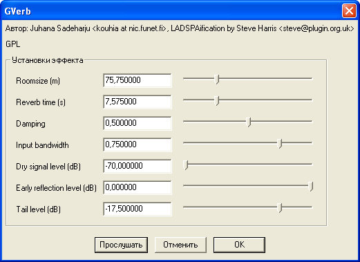Применение реверберации в Audacity
