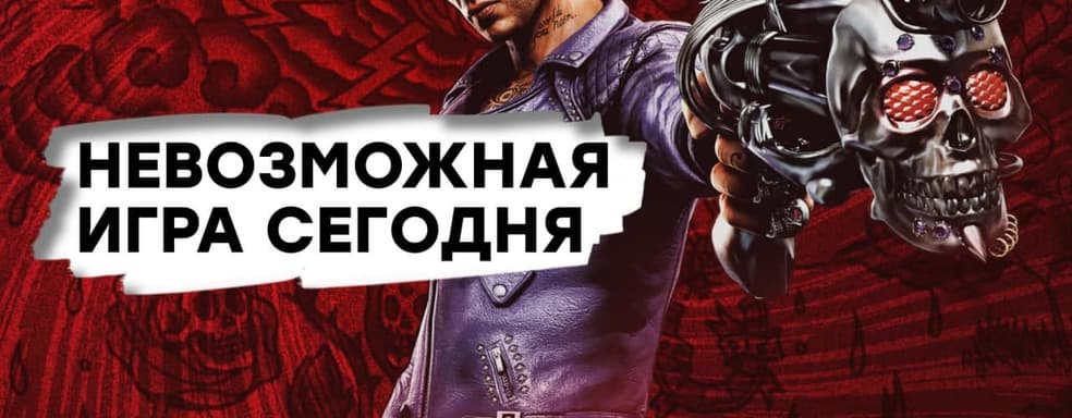 [СТРИМ] Мужчина, демоны и ствол. Проходим Shadows of the Damned