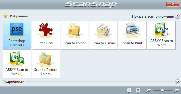 Fujitsu ScanSnap SV600, сканирование