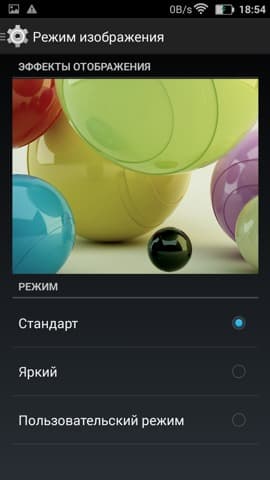 Обзор смартфона Jiayu S3. Тестирование дисплея