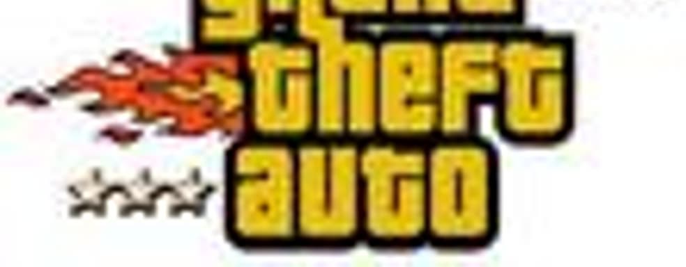 66 млн. копий Grand Theft Auto