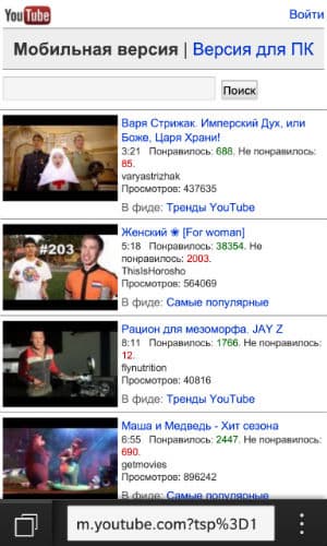 Скриншот BlackBerry 10