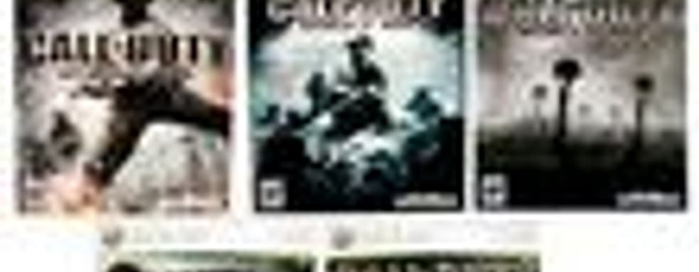 Пять возможных бокс-артов CoD5