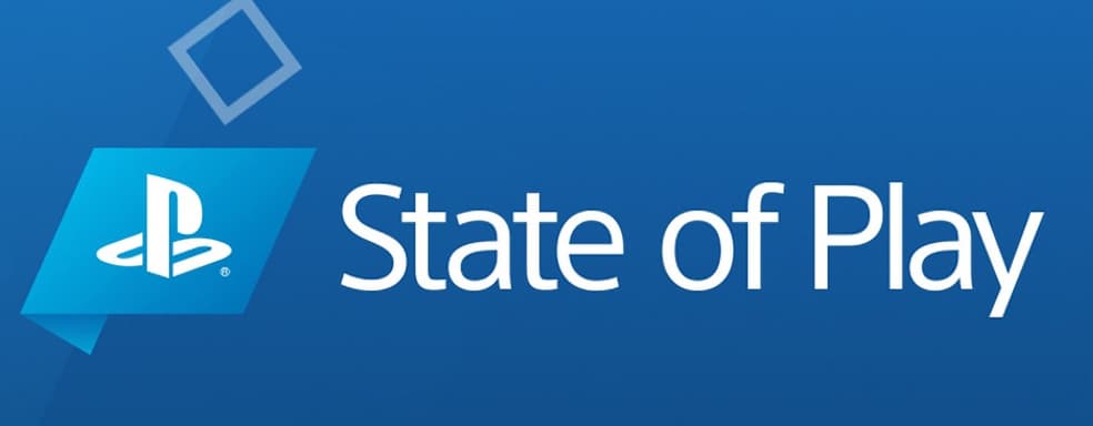 Приближается State of Play. Sony покажет 10 игр для PS5 и PS4