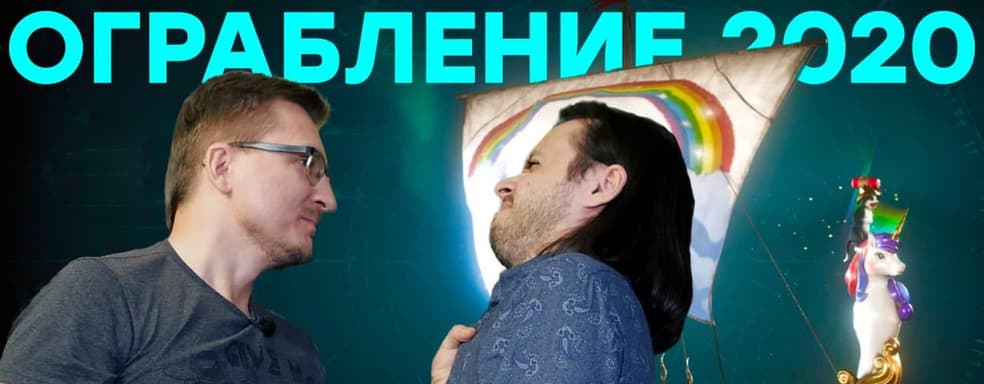 Читеры обнесли магазин Ubisoft