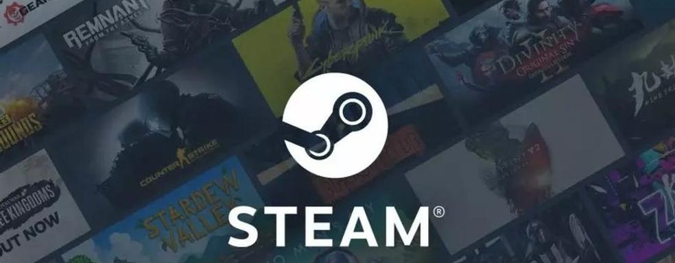 В Steam дарят три новых игры. Крупный издатель подготовил специальное предложение