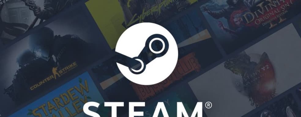 Игроки требуют удалить систему очков в Steam. Она «уничтожает сообщество»