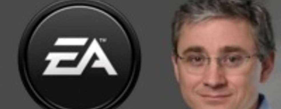 Frank Gibeau: PS4 и Xbox 720 выйдут через год