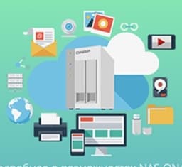 OCS Distribution – Best QNAP Distributor in 2021