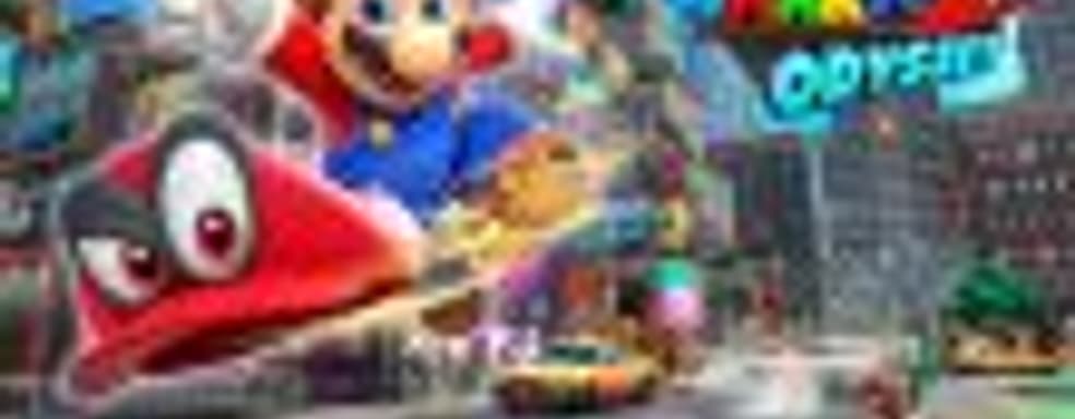 Музыкальный трейлер Super Mario Odyssey с живыми актёрами